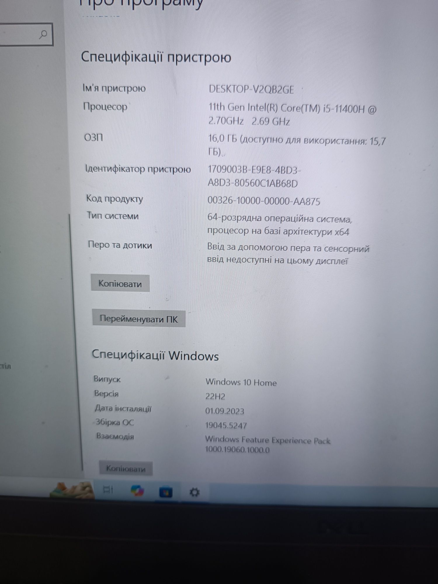 Ноутбук Dell G15 5511
