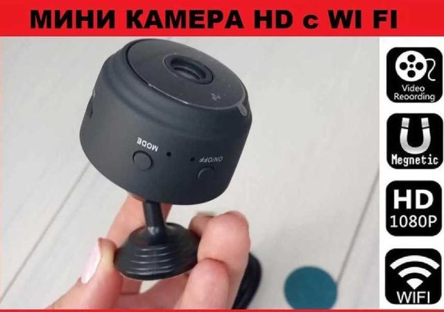 Мини IP камера A9 Wi-Fi HD Камера для дома WiFi HD A9