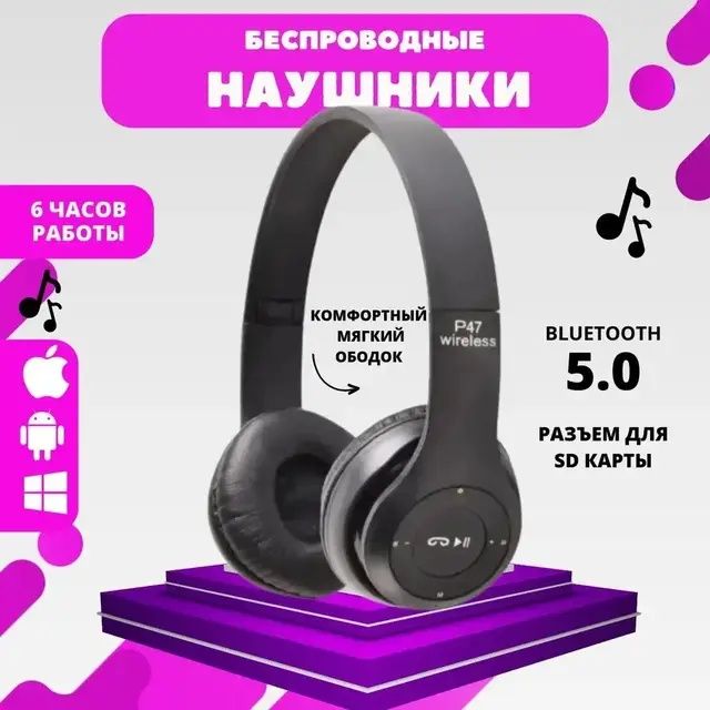 Бездротові Bluetooth навушники MDR P47 з MP3-плеєром 3957