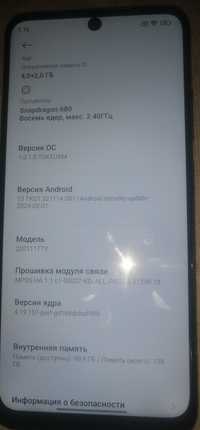 Смартфон Xiaomi Redmi Note 11 4/128