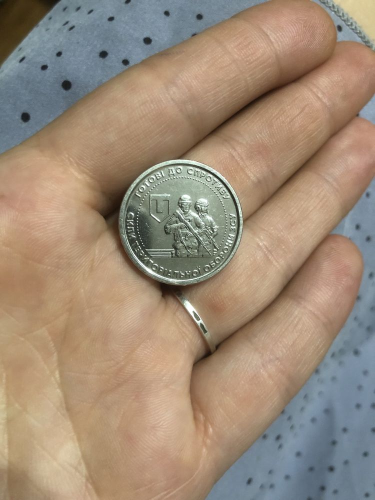 Монета 10 гривень Готові до спротиву