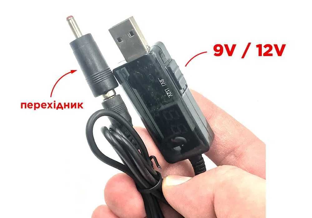 Інтернет від павербанку, підходить для будь-якого роутера на 9V/12V