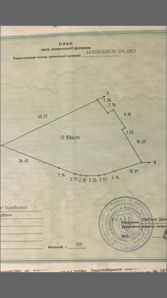 Продажа дома будинка с земельным участком Сходница східниця