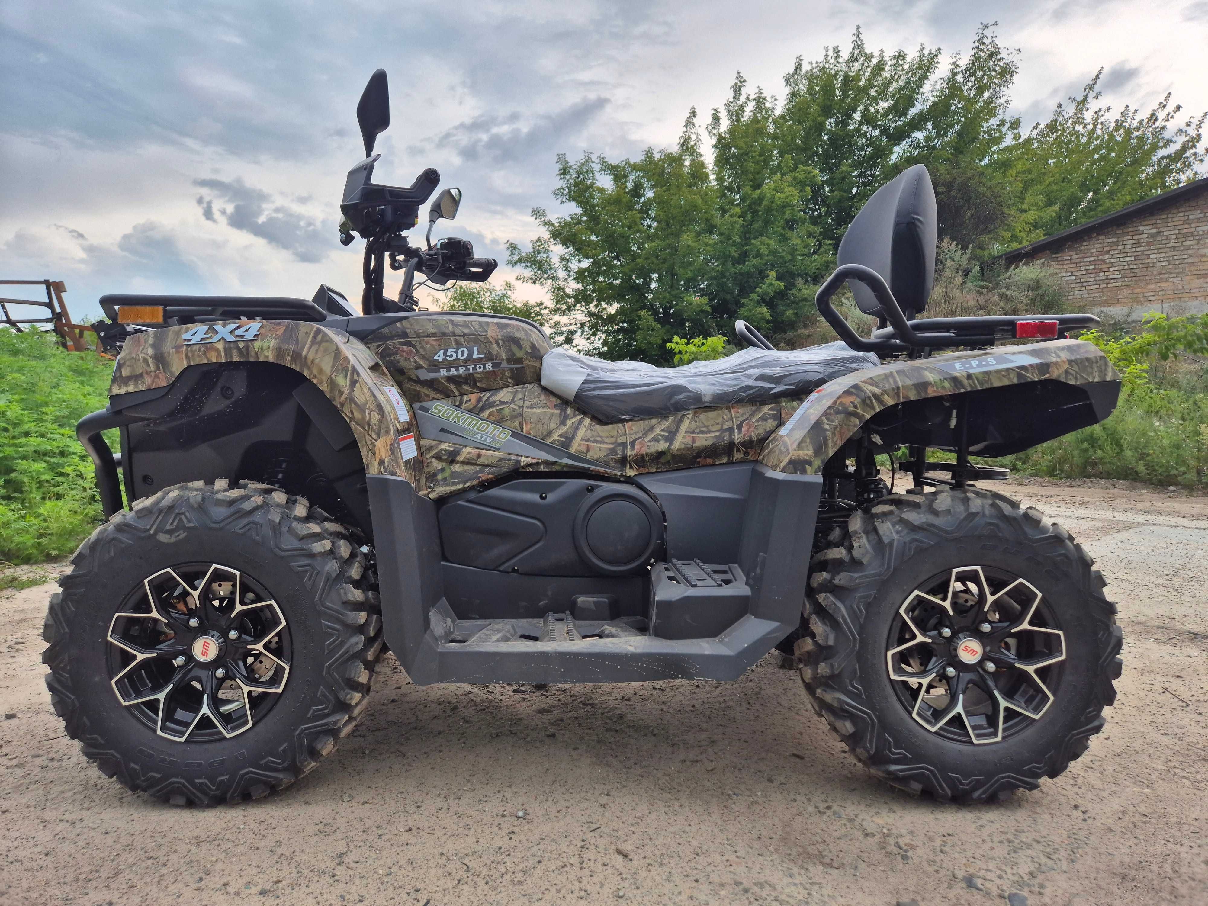 SOKMOTO 450L Raptor квадроцикл Доставка без предоплат