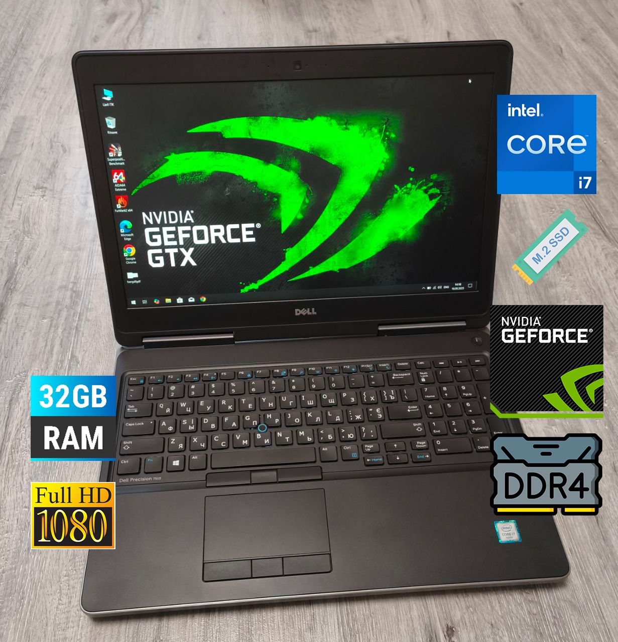 Великий ігровий 32/512/GDDR5/SSD/FullHD IPS/Core i7/8ядер з ссд нвідіа