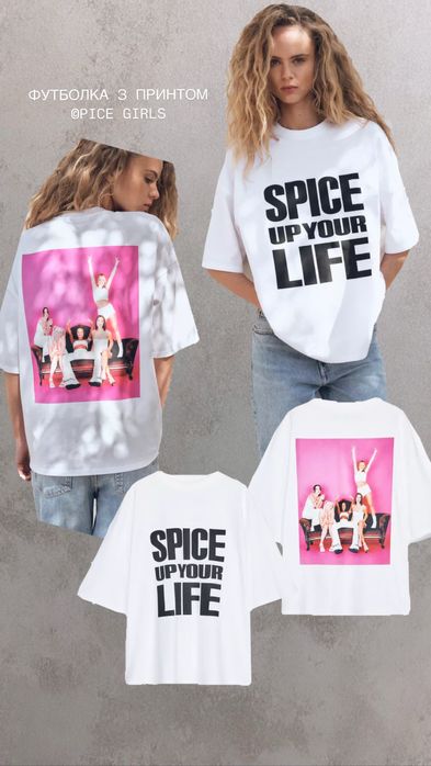 Футболка zara. Spice Girl