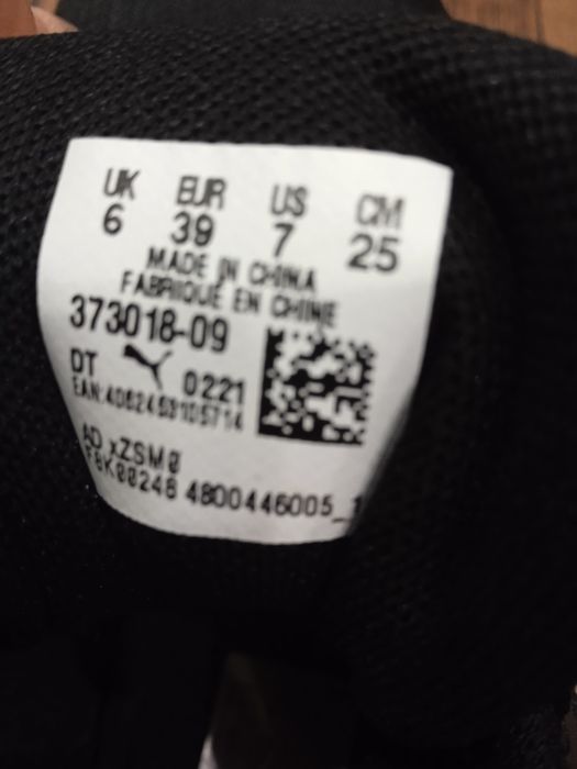 Кросівки 39 розмір