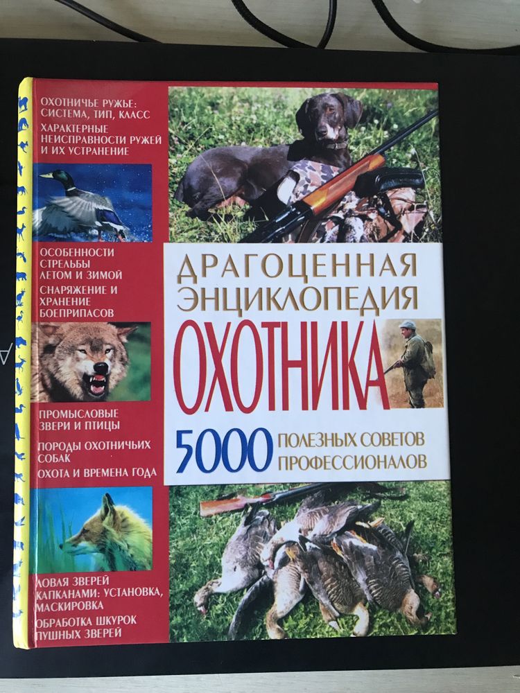 Книга з математики 5 кл. ГДЗ 7911 розв‘язань