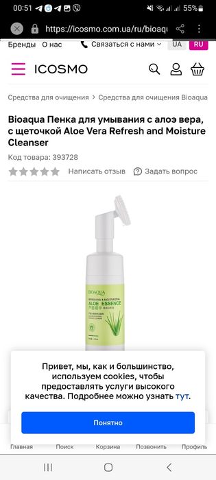 Бесплатно отдам Бесплатно