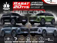 Jaecoo 7 JAECOO 7 • 2025 r • OFFROAD 4x4 • RABAT 20 400 zł ! WSZYSTKIE KOLORY