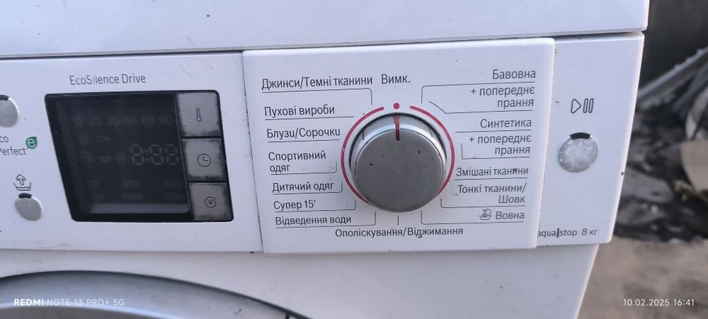 Пральна машина  Bosch по запчастинах