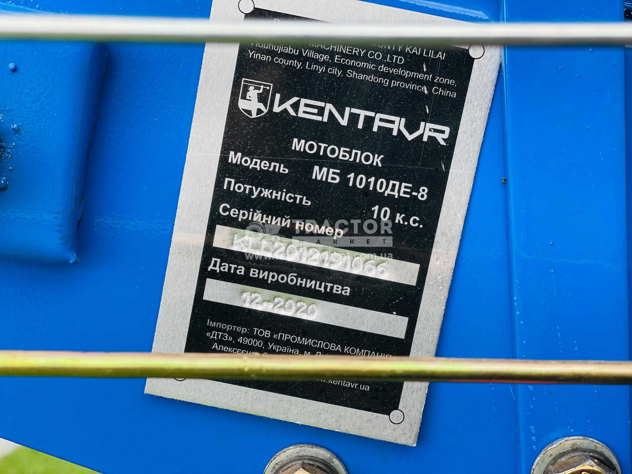 Мотоблок KENTAVR 1010ДЕ + Фреза 120см Безкоштовна Доставка