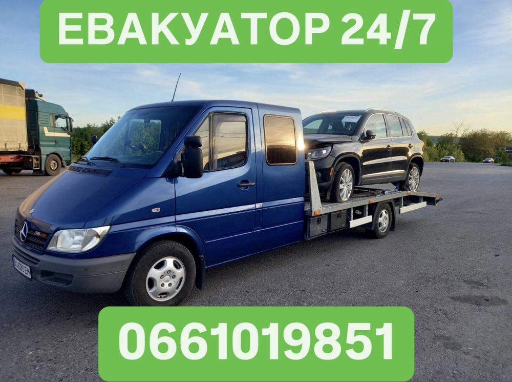 Послуги евакуатора,лафет,послуги 24/7