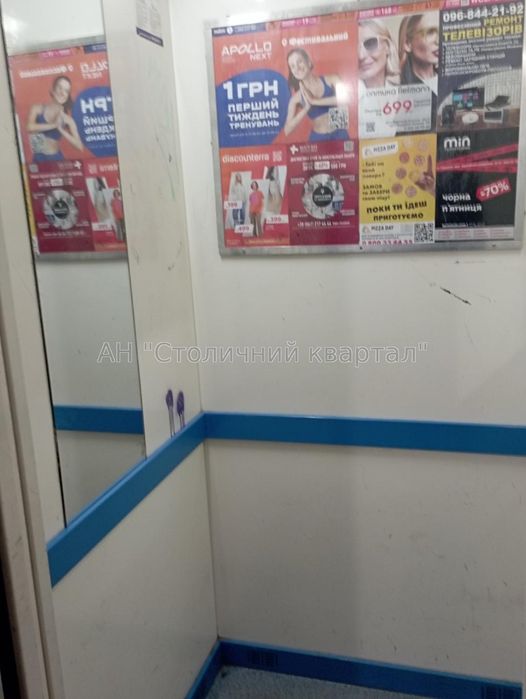 Продаж 1к квартири пр.Червоной Калини-8В початок Троєщини