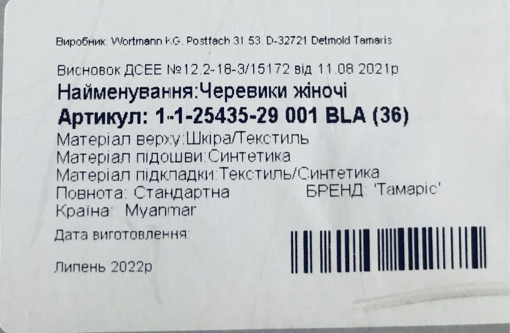 Чоботи жіночі, р.36, шкіра