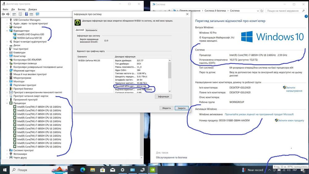 Ігровий ТОП ноутбук, SSD 512Gb/+12 ядр! i7-4.5Ghz+Geforce 4Gb+16Gb