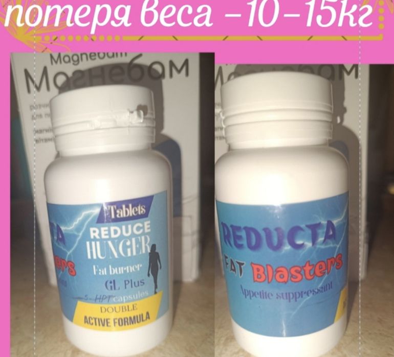 Tenuate Retard пробник (10 шт750гр)повна сплата