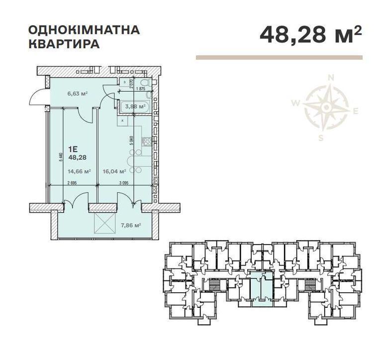 Євро 2 кімнатна квартира 50м ЖК Сімейний + подарунок!