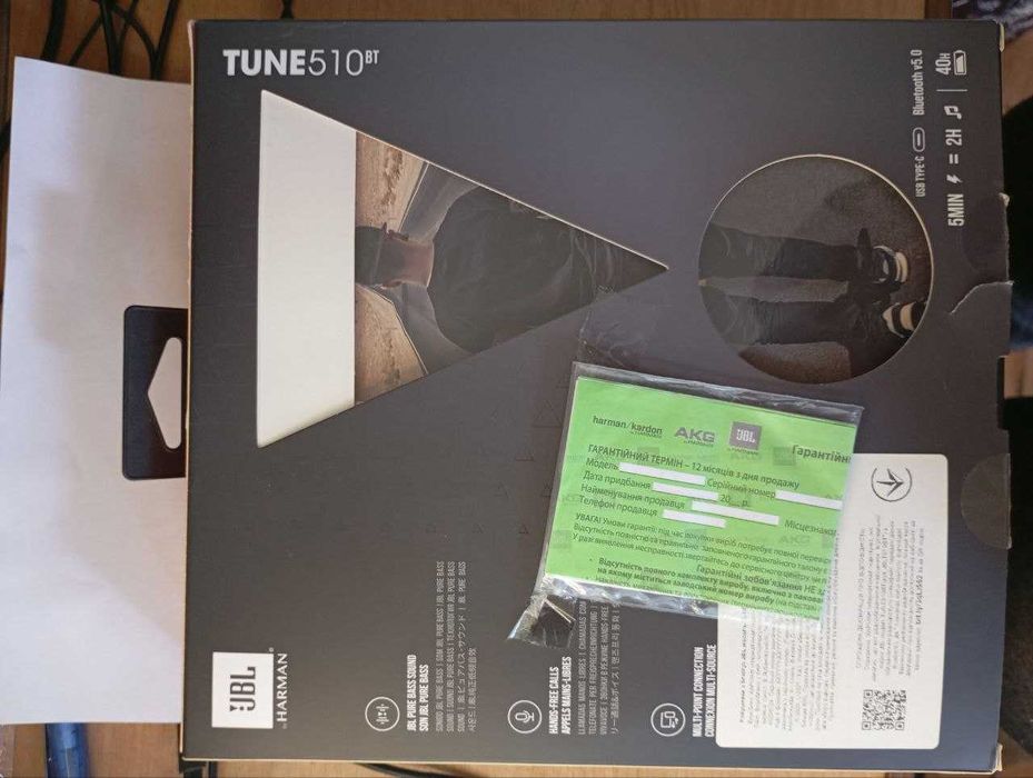 Оригінал Навушники JBL Tune 510BT Black