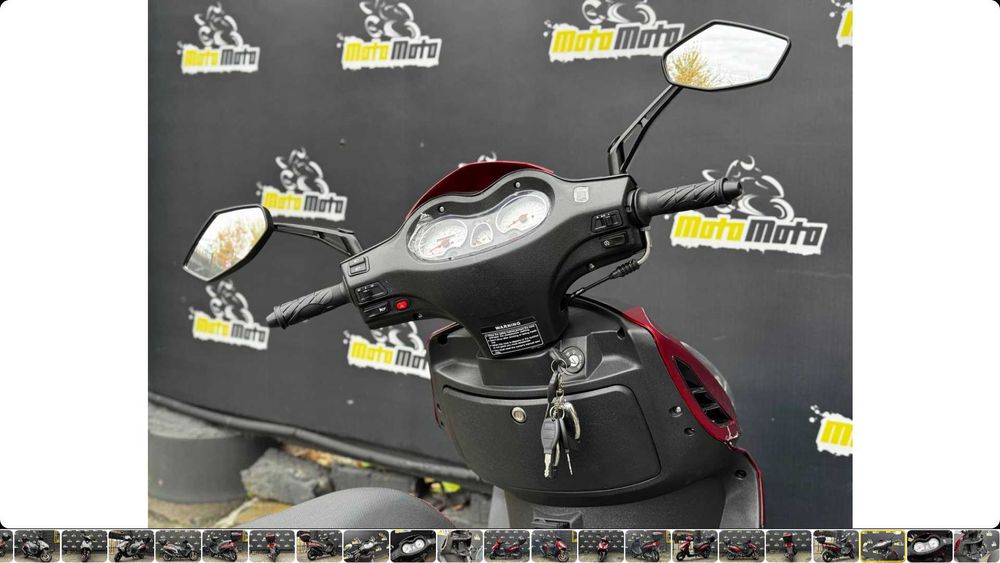Скутер SPARK SP150S-17R
