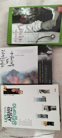 Książki po koreańsku (w języku koreańskim) kpop k-pop