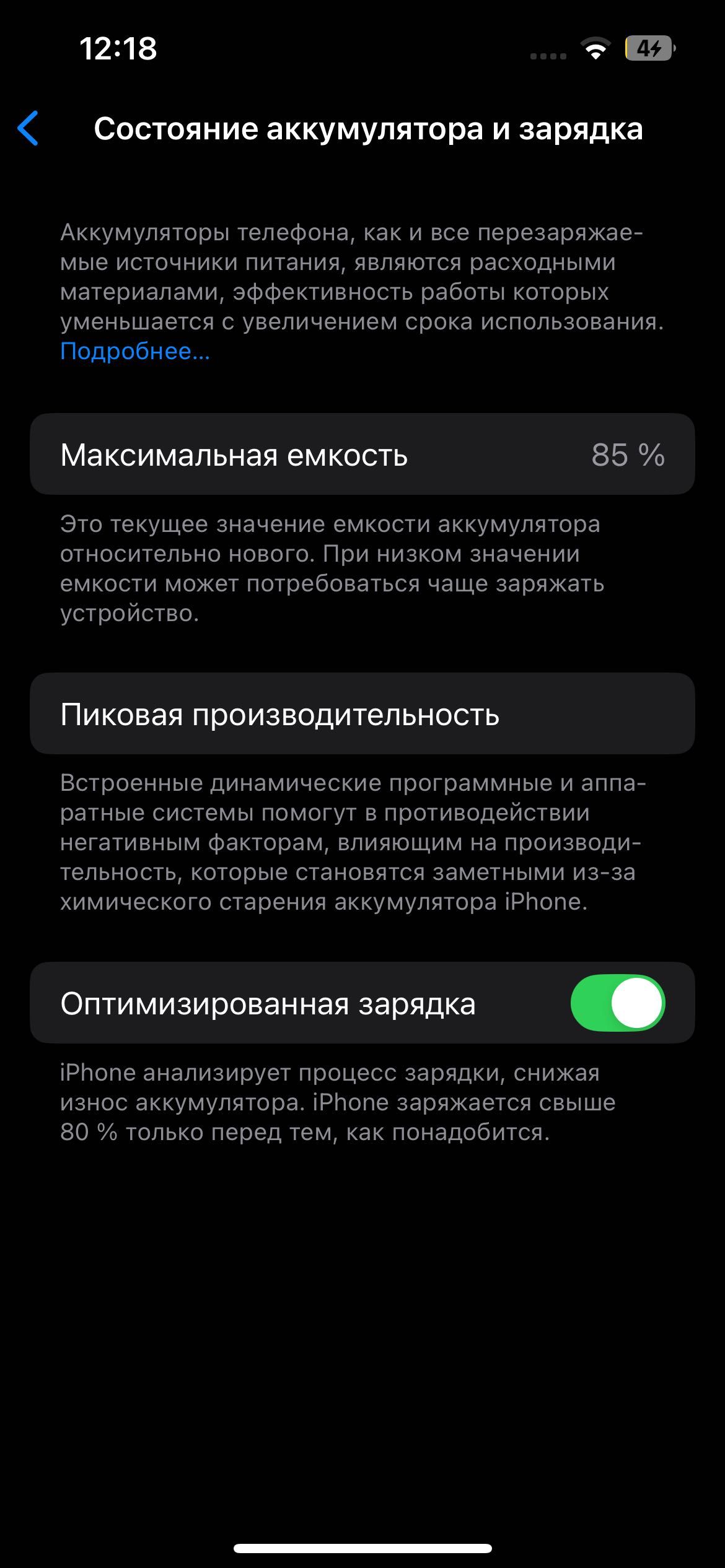 Iphone 13 128gb.