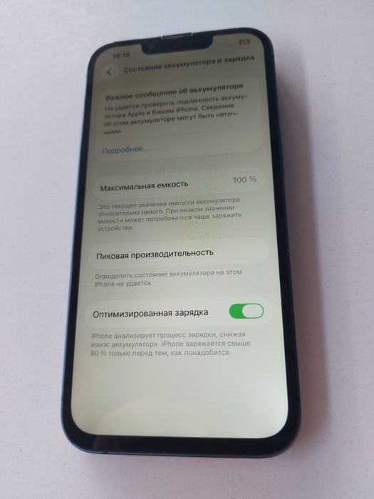 iPhone 13, 128Gb Neverlock 100% батарея
