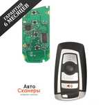 Ключ-пульт для BMW 1/3/5/7 X5 X6 Z4 (315/433/868 Mhz) PCF7945 ID49