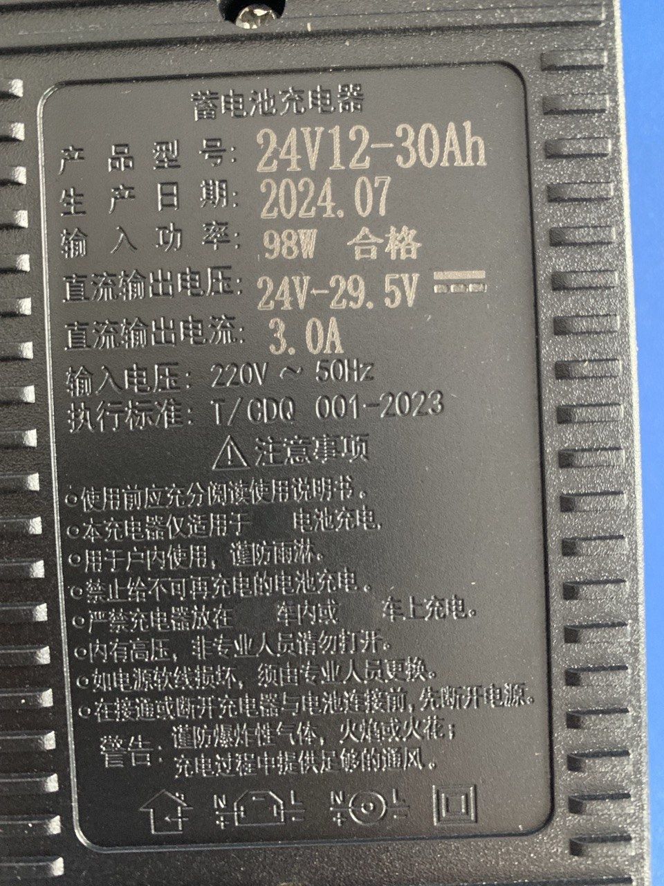 Зарядний прилад 24V 3A.