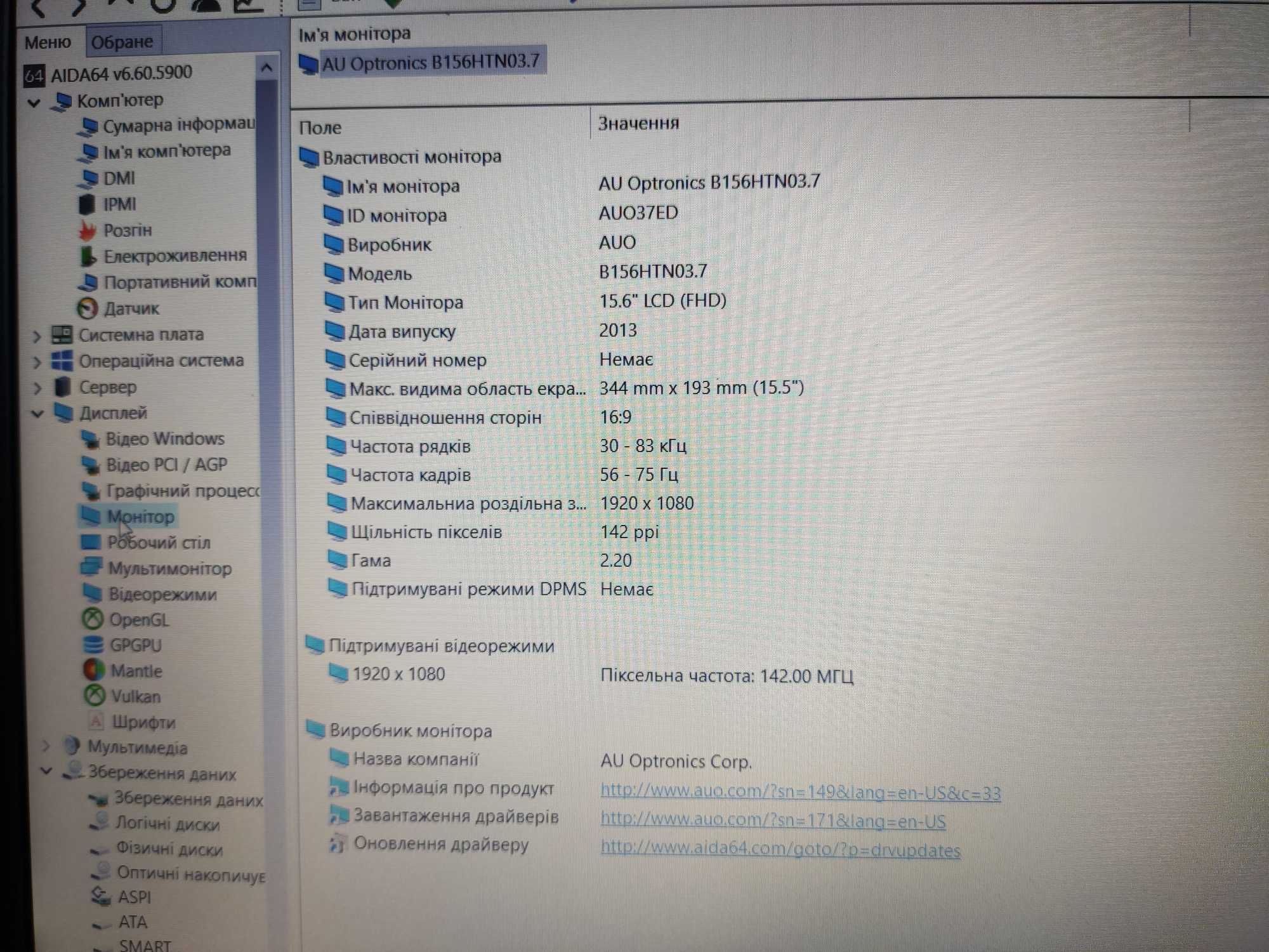 Asus VivoBook Max R541U/Core i5/16Gb DDR4/Nvidia 920MX