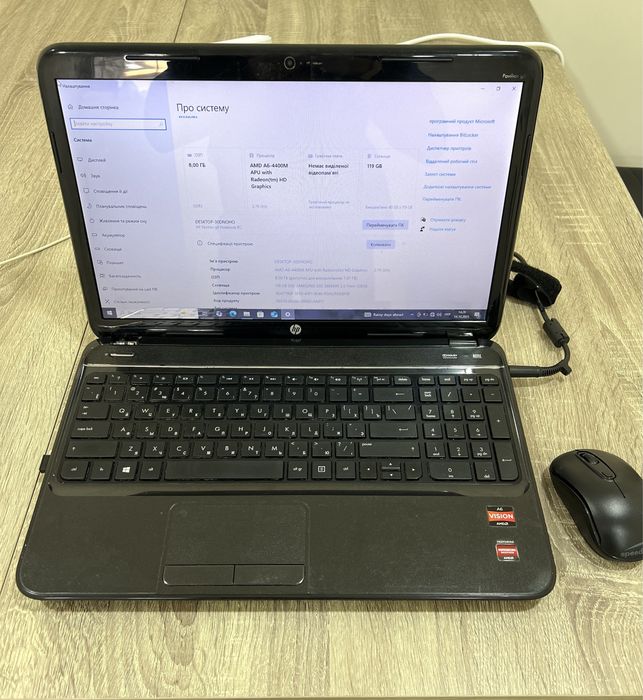 Срочно hp ноутбук