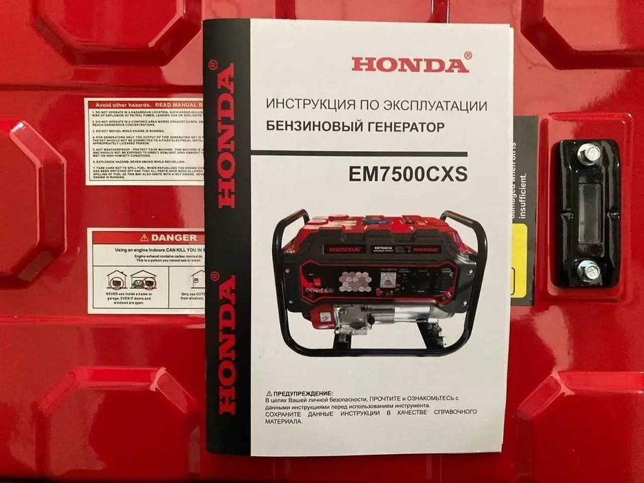 Генератор бензиновый HONDA EM7500CXS 3.3 кВ