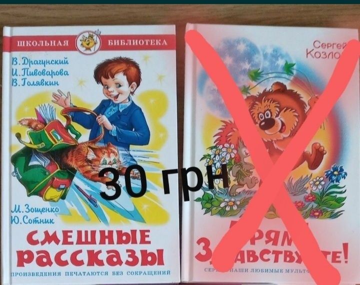 Детские книги... Абетка