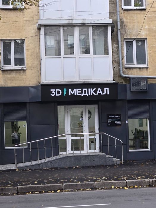 Продам комерційне приміщення Київська 86