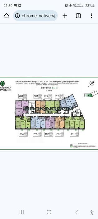 2х кімн квартира  71 кв м Діброва ТЕРМІНОВО ТОРГ