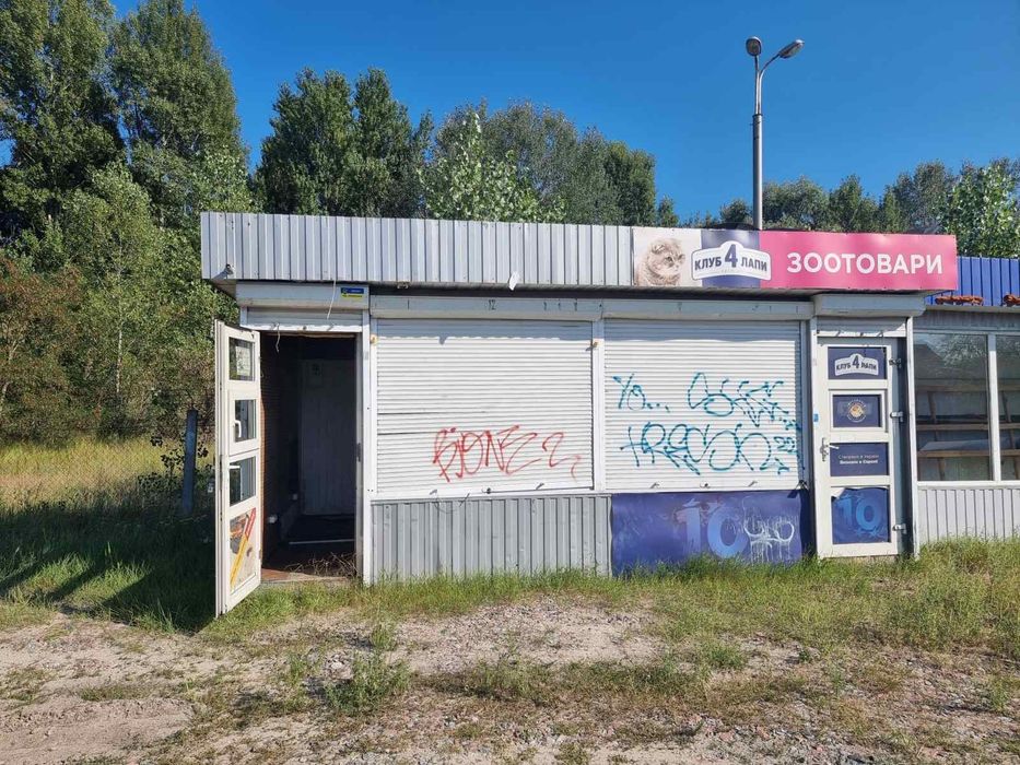 Продаж металевого кіоску
