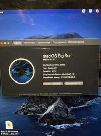 MacBook Air (M1 , 256 Гб )