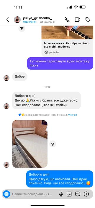 ХІТ ПРОДАЖ дерев'яне двоспальне ліжко, кровать, ціна найнижча