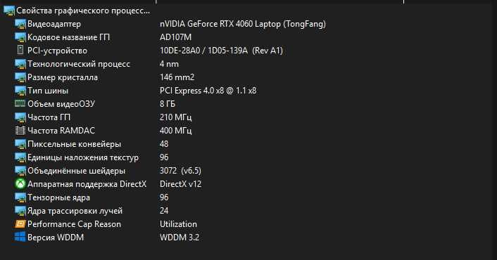 Игровой ноутбук Dream Machines | RTX 4060 | i7-14650HX | 16GB RAM