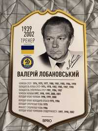 Табличка карточка Валерий Лобановский Динамо Киев