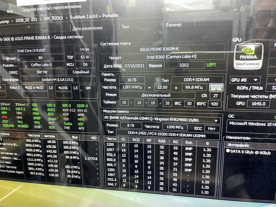 Материнская плата Asus Prime B360M-K (s1151, Intel B360) проц i3-9100