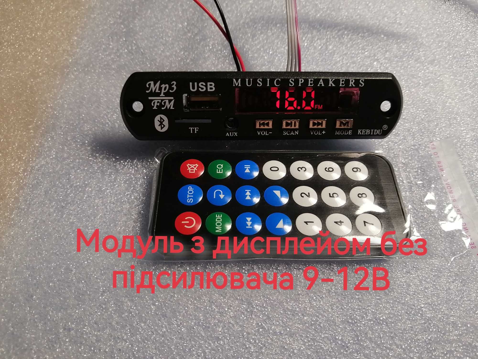 Модуль Bluetooth 5.0 стерео аудіо VHM-314