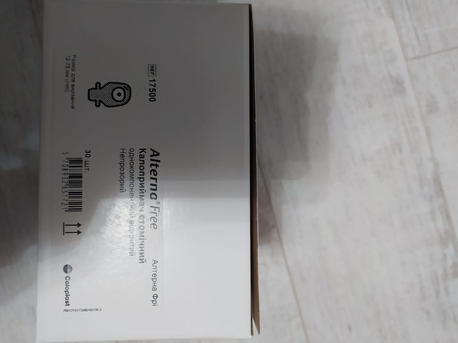 Caloplast калоприймачі