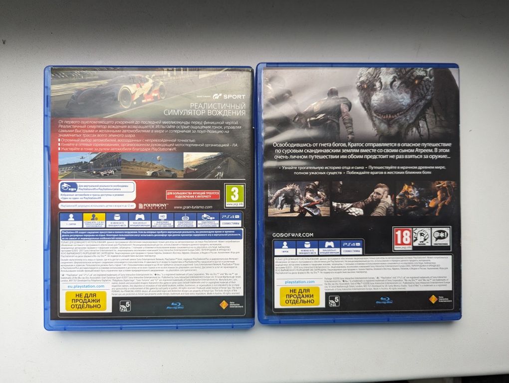 God of War +  Gran Turismo Sport VR PS4 PS5