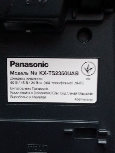 Телефон стаціонарний Panasonic KX TS2350