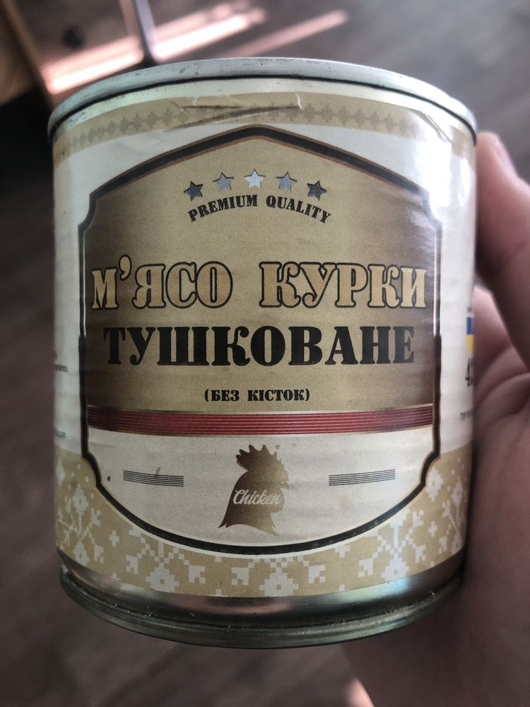 Тушонка куряча, тушонка свиняча продам оптом