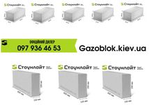 Газобетонні блоки Стоунлайт. Купити Газоблок