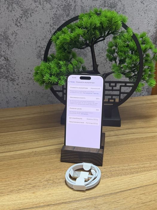 Продам iPhone 15 pro/128 gb є ОБМІН