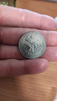 Moneta 500 zł Obrona Narodu Polskiego 1989