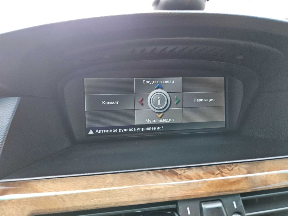 Продам Bmw e 61 м57